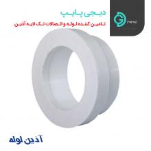 آداپتور فلنج آذین - دیجی پایپ