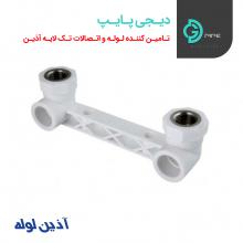 زانوبوشن فلزی زوج آذین - دیجی پایپ