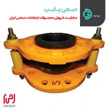 لرزه گیرلاستیکی مهاردار مارک زرد ارتعاشات صنعتی ایران