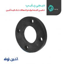 فلنج آذین - لوله و اتصالات تک لایه آذین - دیجی پایپ