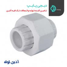 مهره ماسوره دوطرف جوش آذین - دیجی پایپ