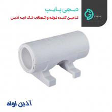 پل بست دار آذین - دیجی پایپ