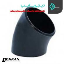 زانو۴۵درجه STD بنکن
